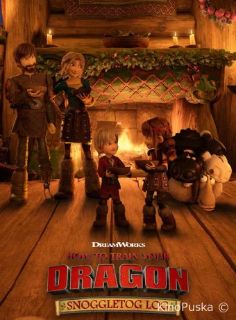 смотреть бесплатно Как приручить дракона: Журнал Сноглтога / How to Train Your Dragon: Snoggletog Log 2019