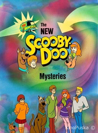 Смотреть сериал Новые загадки для Скуби-Ду / The New Scooby-Doo Mysteries 1983 онлайн 3 сезон 14 серия
