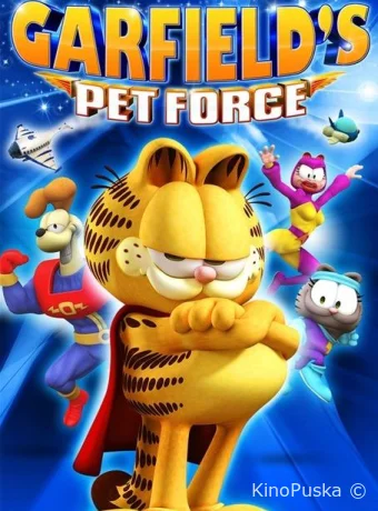 постер к смотреть бесплатно Космический спецназ Гарфилда / Garfield's Pet Force 2009