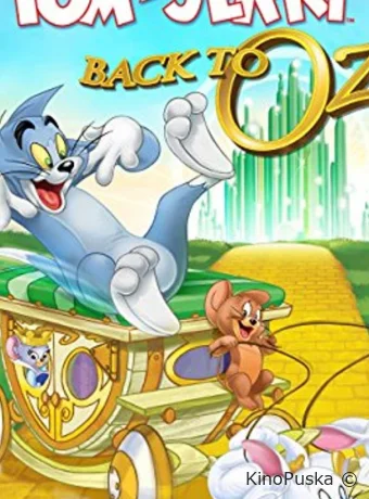 смотреть бесплатно Том и Джерри: Возвращение в страну Оз / Tom and Jerry. Back to Oz 2016