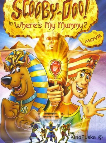 смотреть бесплатно Скуби-Ду - Где моя мумия? / Scooby Doo in Where's My Mummy? 2005