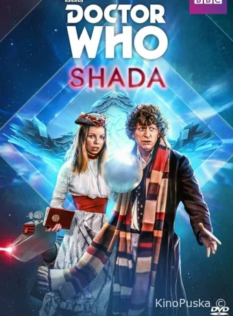 смотреть бесплатно Доктор Кто: Шада / Doctor Who: Shada 2017