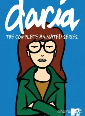 Смотреть сериал Дарья / Daria 1997 онлайн 6 сезон 14 серия