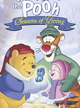 постер к смотреть бесплатно Винни Пух: Время дарить подарки / Winnie the Pooh: Seasons of Giving 1999