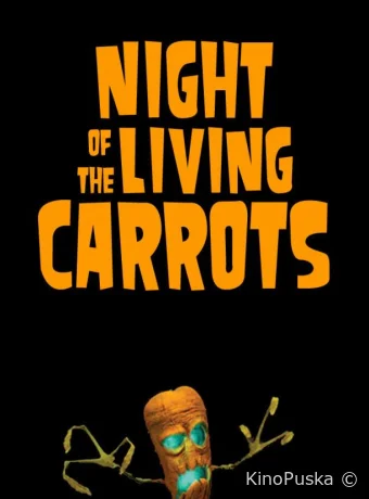 постер к смотреть бесплатно Ночь живых морковок / Night of the Living Carrots 2011