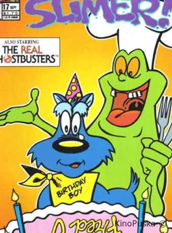 Смотреть сериал Лизун! И настоящие охотники за привидениями / Slimer! And the Real Ghostbusters 1988 онлайн 2 сезон 5 серия