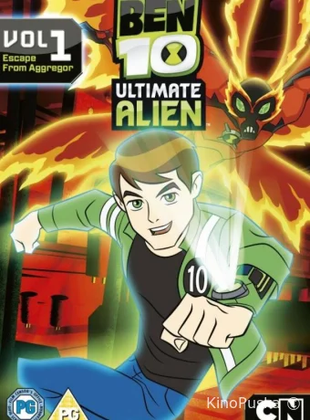 Смотреть сериал Бен 10: Инопланетная сверхсила / Ben 10: Ultimate Alien 2010 онлайн 4 сезон 13 серия