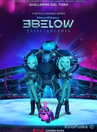Смотреть сериал Трое снизу: Истории Аркадии / Трое с небес / 3Below: Tales of Arcadia 2018 онлайн 3 сезон 14 серия