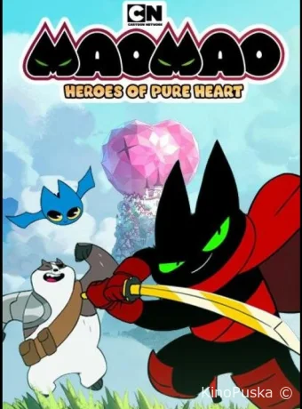 Смотреть сериал Мао Мао: Герои чистого сердца / Mao Mao: Heroes of Pure Heart 2014 онлайн 2 сезон 41 серия