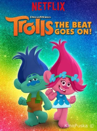 Смотреть сериал Тролли. Праздник продолжается! / Trolls: The Beat Goes On! 2018 онлайн 8 сезон 14 серия