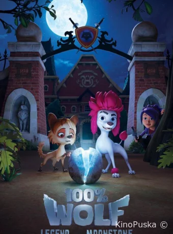 постер к Смотреть сериал 100% волк: Легенда о Лунном камне / 100% Wolf: Legend of the Moonstone 2020 онлайн 2 сезон 27 серия