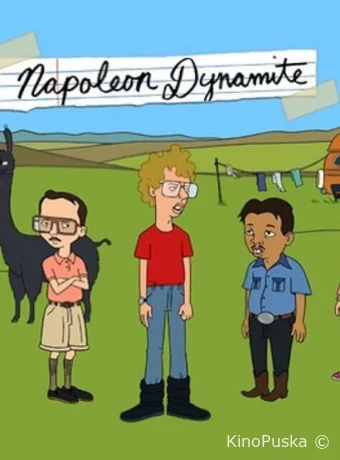 постер к Смотреть сериал Наполеон Динамит / Napoleon Dynamite 2012 онлайн 2 сезон 7 серия