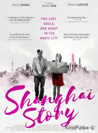 смотреть бесплатно Шанхайская история / Shanghai Story 2024
