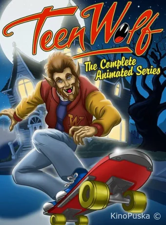 постер к Смотреть сериал Волчонок / Teen Wolf 1986 онлайн 3 сезон 9 серия