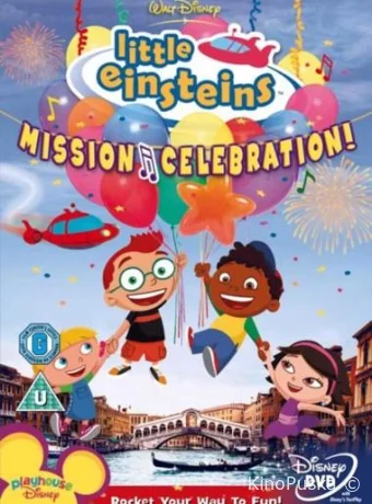 Смотреть сериал Маленькие Эйнштейны / Disney's Little Einsteins 2005 онлайн 2 сезон 67 серия