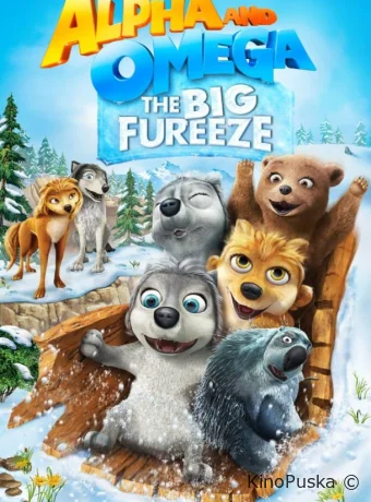 постер к смотреть бесплатно Альфа и Омега 7: Большое обледенение / Alpha and Omega 7: The Big Fureeze 2016