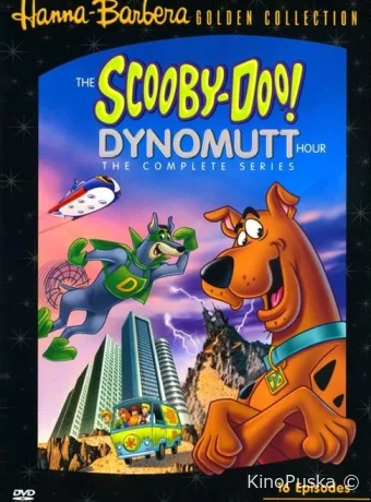 Смотреть сериал Скуби-Ду! Динамит / The Scooby-Doo / Dynomutt Hour 1976 онлайн 4 сезон 17 серия