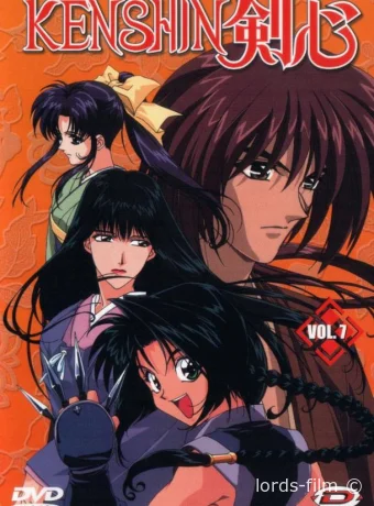 постер к Смотреть сериал Бродяга Кэнсин / Самурай Икс / Ruroni Kenshin: Meiji kenkaku roman tan 1996 онлайн 2 сезон 96 серия