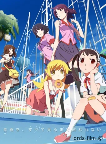 Смотреть сериал Истории: Сезон второй / Monogatari Series: Second Season 2013 онлайн 2 сезон 24 серия