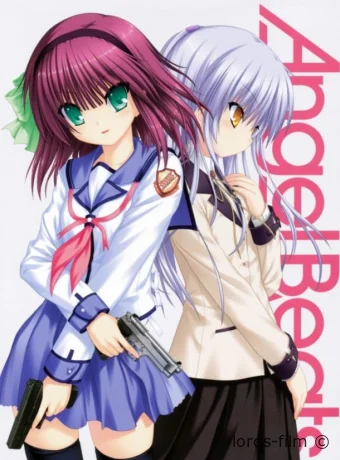 постер к Смотреть сериал Ангельские ритмы! / Angel Beats! 2010 онлайн 2 сезон 14 серия