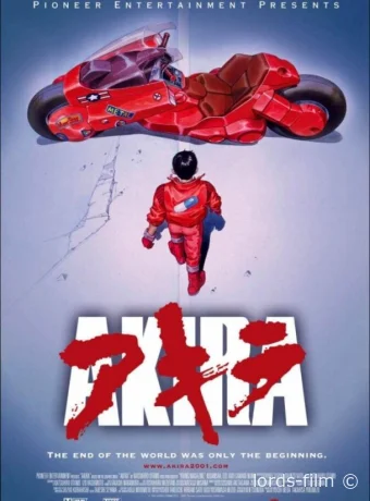 постер к смотреть бесплатно Акира / Akira 1988