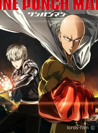 смотреть бесплатно Ванпанчмен: Путь становления героя / One Punch Man: Road to Hero 2015