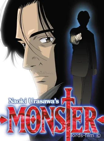 постер к Смотреть сериал Монстр / Monster 2004 онлайн 2 сезон 75 серия