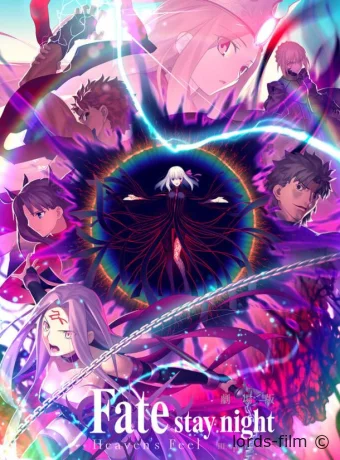 смотреть бесплатно Судьба: Ночь схватки. Прикосновение небес 3 / Gekijouban Fate/Stay Night: Heaven's Feel - III. Spring Song 2020